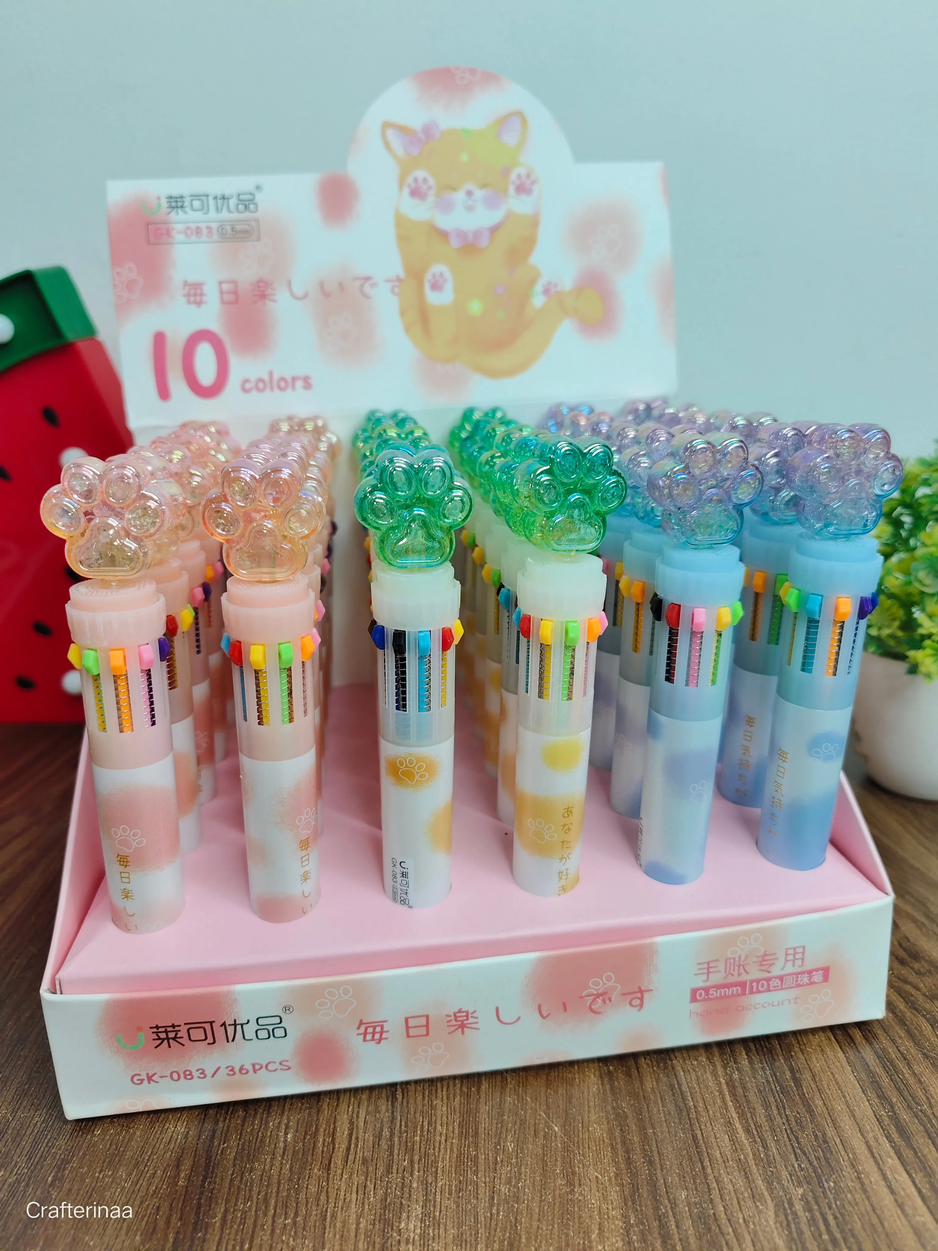 Paw holographic 10 in 1 pens