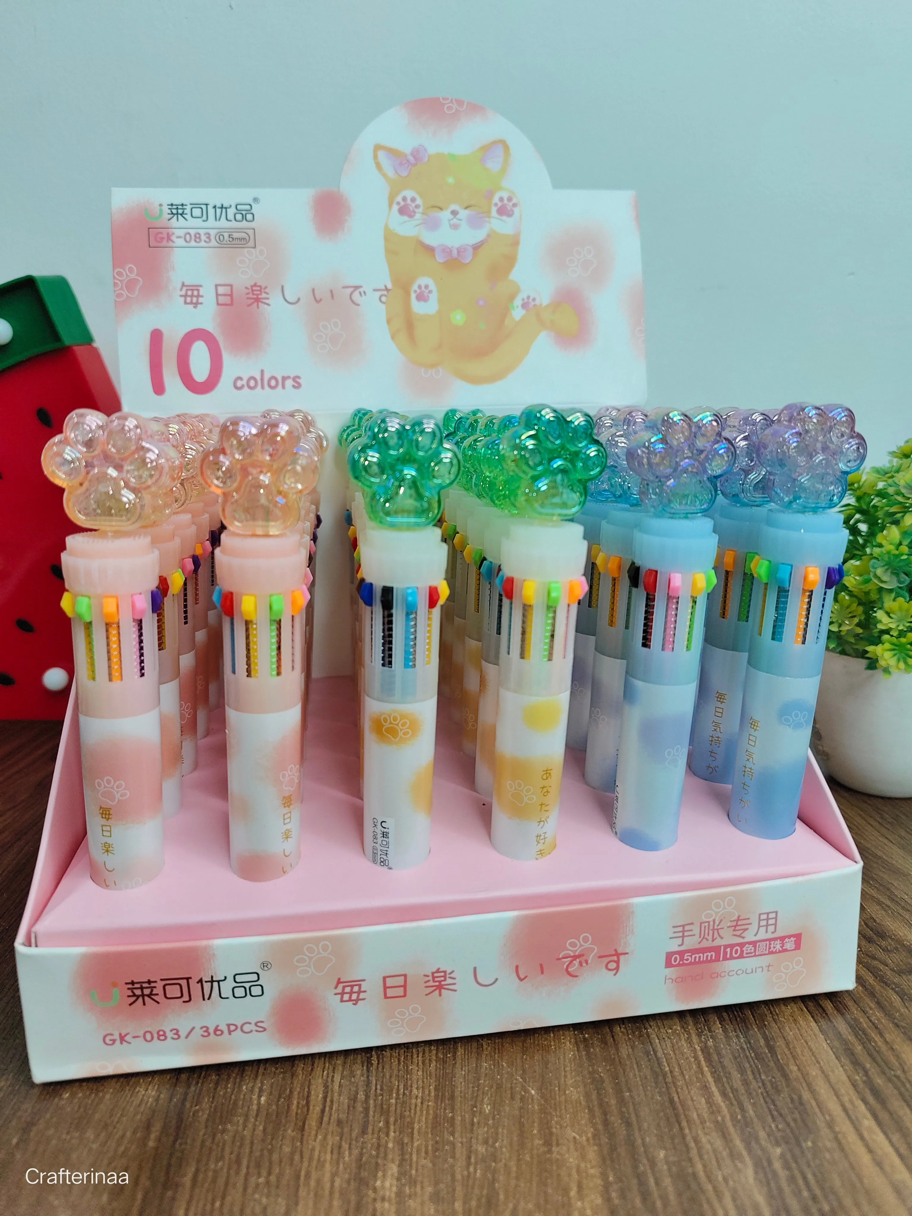 Paw holographic 10 in 1 pens